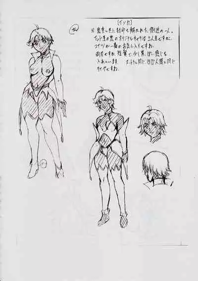 [Busou Megami (Kannaduki Kanna)] A＆M S.S～屍鬼魔界編～ (Injuu Seisen Twin Angels)