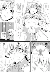 (C82) [Monmo Bokujou (Uron Rei)] KARLSLAND SYNDROME 2 (Strike Witches)