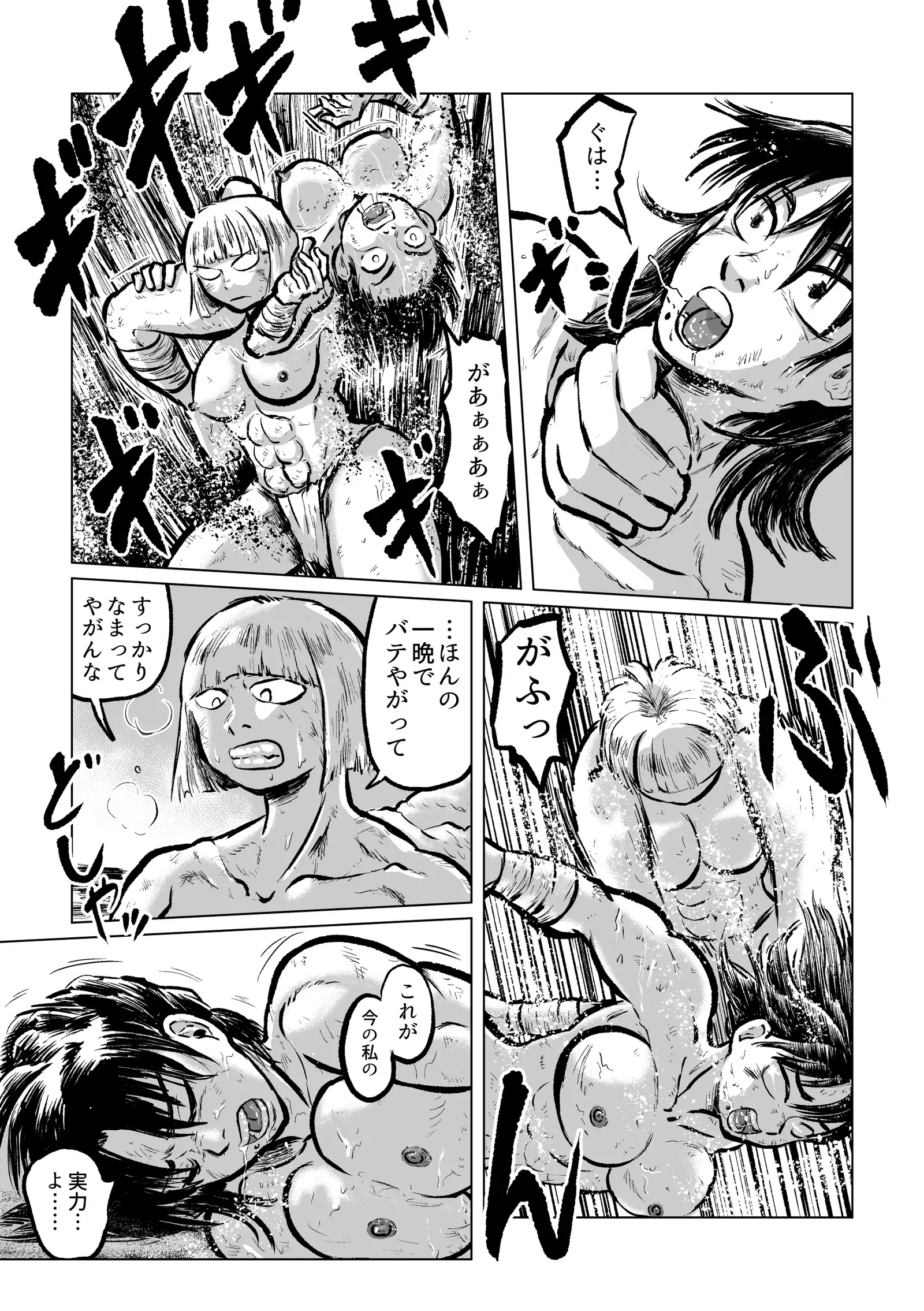 Kappa VS Female Diver