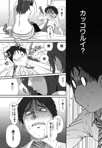 COMIC Purumelo 2009-10 Vol.34 [Digital]