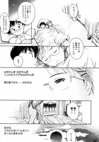 [Hamada Yutaka] Honjitsu no Sachiko-san