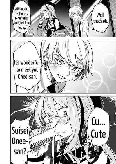 [Drasdr] SuiseiShotaR18 (Ongoing) [English] [papadog]