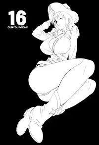 [studio C-TAKE (Miura Takehiro)] GUNYOU MIKAN 16 (Various)