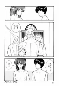 [Moriyama Toh (Yamamoto Naoki)] Toraware Penguin