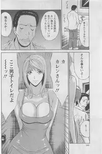 Action Pizazz DX 2008-07