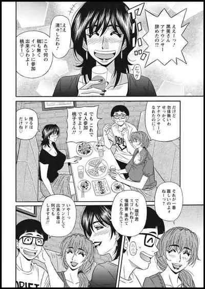 Action Pizazz 2021-01 [Digital]