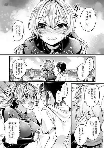 COMIC Ananga Ranga Vol. 84