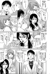 Action Pizazz Special 2015-07