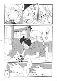 (C65) [Kyougetsutei (Miyashita Miki)] Hagane no XXXX (Fullmetal Alchemist)