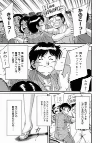 [Chanpon Miyabi] One-san Bakunyuu Datenshi