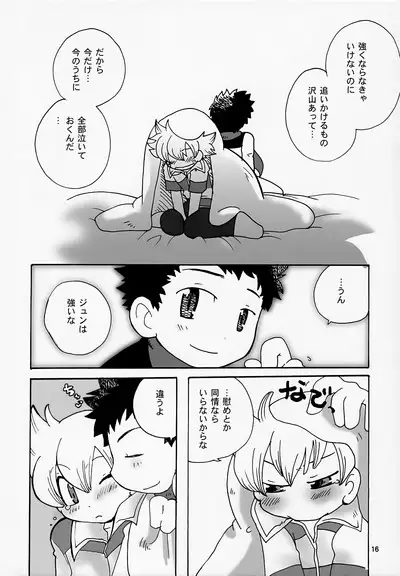 Gokkun! Moo Moo Milk