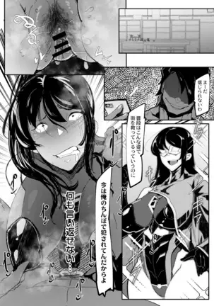 ヒーローデイタイム 01-07