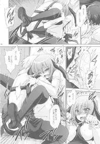 (C84) [Uniya (Shinonome Ryu)] Anipara!