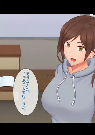 Harem Rounin Seikatsu