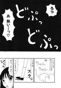 [Machino Henmaru] UFO