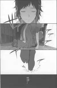 (C90) [DalcRose (moshi)] Saku Tsuyu (Touken Ranbu)