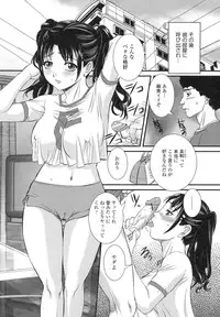 [Uchida Koneri] Boshi Soukan Hazubeki Mono