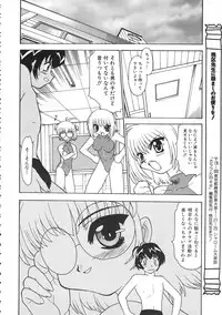 Colorful Bee 1999-07