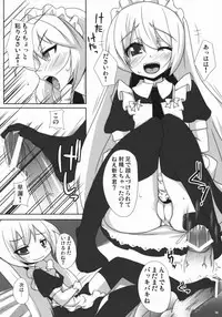 (C75) [Raiden Labo (Raiden)] Celeb Puipui (Puipui!)