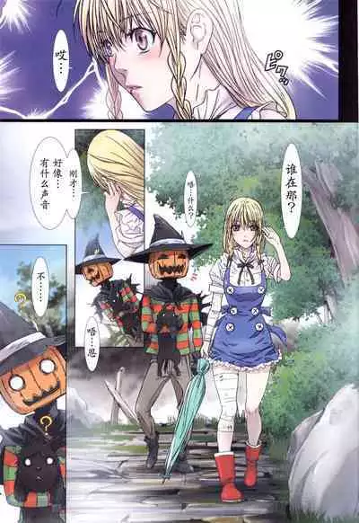 [Studio Pal (南野琴)] Other Zone 1-9+next.01-06 [中国翻訳]