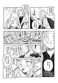 [Kishimoto Saisi] naruto ninja biography vol.07 (naruto) [chinese]