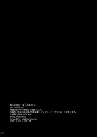 Oyasaka Byouin 2 Iyasi No Morie-san | 御八坂醫院 療癒的森江小姐