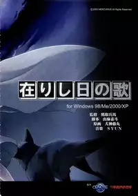 BugBug 2003-12 Vol. 112