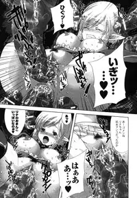 Comic Unreal 2007-08 Vol. 8