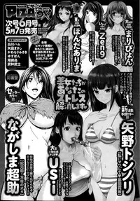 Action Pizazz Special 2015-06