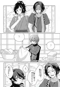 (SPARK10) [Yuuyake Croissant (Inco)] `Kanesan' Kinshirei!! (Touken Ranbu)