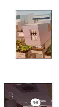 [Dasum&Puutaro] H-Campus H校园<第2季> Ch.47~54 [Chinese]中文