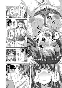 Comic Megastore H 2013-07 [Digital]