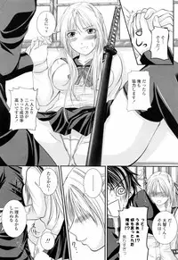 [Arsenal] Ni-So Shoujo de - In the Knee-Socks Girl...