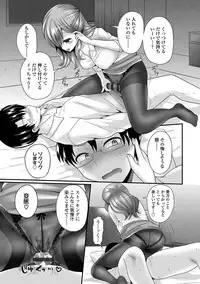 [Piririnegi] Sadistic Secret Session [Digital]