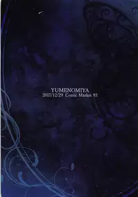 (C93) [Yume no Miya (Yumemiya Subaru)] Hanamitsu (Battle Girl High School)