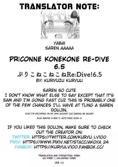 PriConne Konekone Re:Dive! 6.5