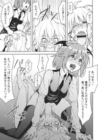 (KoiMari4) [Hirojuu Renshuuchou (Hiroya)] -mariho- (Touhou Project)