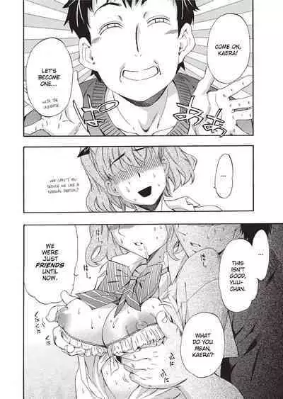 [Inu] GIRL's SHOCK!! [English] [Project-H] [Uncensored] [Digital]