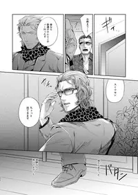 [hard days (Kamizawa Reiji)] Sounan Zen Sairoku-shuu [Digital]