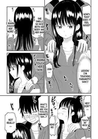 Toraware no Taiiku Souko de Cool-Dere JK to Kusuguri H!