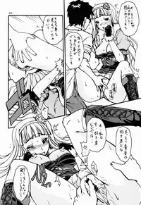 (C77) [BRONZE AGE (Date Kazuki)] selfish girl (THE iDOLM@STER)