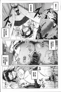 [Chicken] Paco Zakari ! [Chinese]