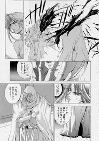 [Shinonome Maki] PAST PRINCESS