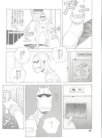 [Anthology] Aniparo Miki 12 (Various)