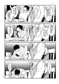 (Kahou wa Nete Matsu 18) [FIZZCODE (Satonishi)] BACKCODE -SIDE:OSMTsan- (Osomatsu-san)