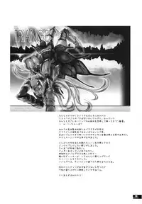 (C78) [Fujiya Honten (Thomas)] Hunter's Bible (Monster Hunter) [English] [FUKE]