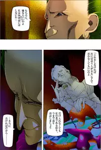 [Kame no Onaka] Bishoujo Dappun Hentaika Choukyou ~Kuroshukujo no Shuukan Tehodoki~