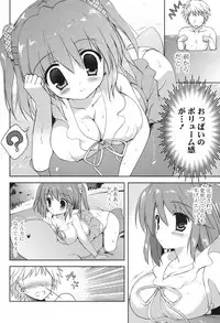 COMIC Potpourri Club 2013-08 [Digital]