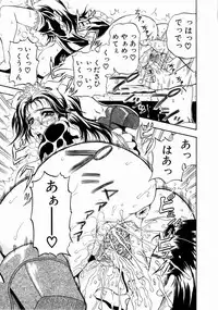 [Andou Hiroyuki] Konya Koso Subete Ubau - I Will Rob Everything Tonight