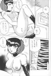 (C64) [Circle Taihei-Tengoku (Aratamaru)] NIGHT HEAD KURAMA (Urusei Yatsura)